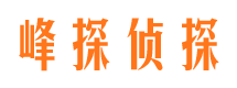 奎屯侦探公司